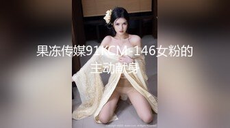 邻家乖乖女眼镜妹✌全身上下都是粉白超嫩酒店援交戴上锁精环推油啪啪啪内射中出