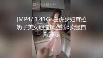 [MP4/ 1.41G] 白虎少妇耷拉奶子美女掰逼撅腚插B卖骚自慰淫荡