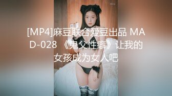 [MP4/ 996M] 新流出酒店偷拍 仙气飘飘美女和领导开房准备挨屌爸爸打来电话问回不回家