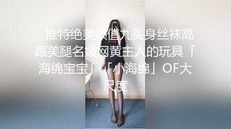 【国产版】[91KCM-132] 啤儿 母胎处男约啪极品反差婊 91制片厂