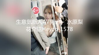 生意気新人AV男优～ 水原梨花介绍Heyzo-1578