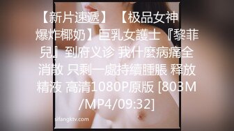 学院派的小美女 美腿丝足诱惑 黑色和肉色丝袜翘起美臀 趴着后入