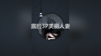 [MP4/254MB]精东影业JDSY003纵欲小姑强上快递员到高潮