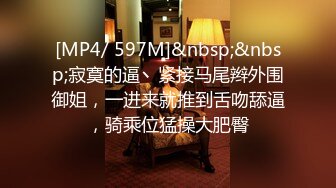 国产麻豆AV MSD MSD023 可爱女孩非亲妹 袁子仪