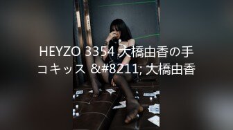 HEYZO 3354 大橋由香の手コキッス &#8211; 大橋由香