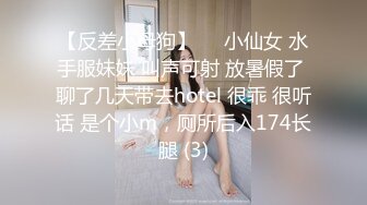 【反差小母狗】❤️小仙女 水手服妹妹 叫声可射 放暑假了 聊了几天带去hotel 很乖 很听话 是个小m，厕所后入174长腿 (3)