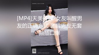 [MP4]天美传媒-女友叫醒男友的正确方式 裹醒男友无套抽插口爆