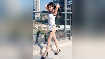 90后的湿漉漉