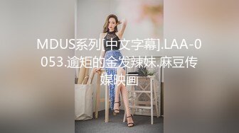 精东影业JDYG012街头素人采访-我可以去你家吗