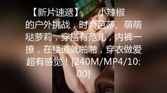 [MP4/ 1.11G] 黑客破解上帝视角偷拍眼镜哥和年轻美少妇玩69啪啪啪