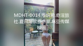 STP17518 【今日推荐】最新麻豆传媒X杏吧联合出品国产AV巨制-豪乳女优『沈芯语』空降魔都约战至尊会员粉丝