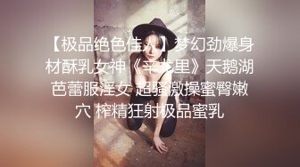 【极品绝色佳人】梦幻劲爆身材酥乳女神《辛尤里》天鹅湖芭蕾服淫女 超骚激操蜜臀嫩穴 榨精狂射极品蜜乳