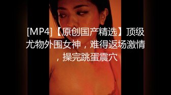 [MP4/1.9G]新加坡华裔爱玩夫妻@KLcouple6699 24年8月 首次单男无套进入