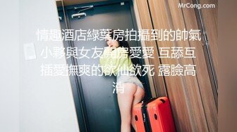 車展會上齊逼花裙和黑丁字褲的風騷眼鏡女