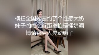 横扫全国外围约了个性感大奶妹子啪啪，近距离拍摄揉奶调情骑乘后人晃动奶子