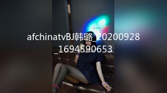 afchinatvBJ韩璐_20200928_1694590653