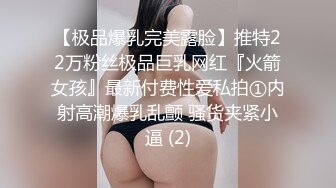 STP14167 台灣SWAG 手摇杯饮料店小弟肉棒吸食喷精实录 AV女优级口活超棒 太爽了抽屌速插浪穴爽一下 最后口爆射嘴里