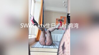 SWAG ktv生日派对 湾湾