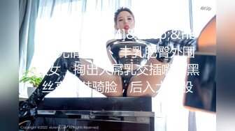 [MP4/ 1014M]&nbsp;&nbsp;无情的屌丶丰乳肥臀外围骚女，掏出大屌乳交插嘴，黑丝高跟鞋骑脸，后入大屁股