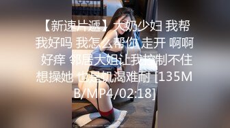 XJX0146 香蕉视频传媒 巨乳女上司 被底层小吓米强暴