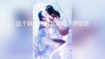 [MP4]3000甜美外围女神&nbsp;&nbsp;毛茸茸黑森林&nbsp;&nbsp;被舔被插今晚爽歪歪 娇喘阵阵