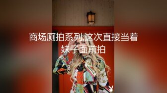 小伙的加藤鹰指 把极品身材的漂亮女友干到受不了了 完美露脸