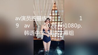 【Stripchat】清纯眼镜小媚娘女主播「Swag_SASA」抠逼插穴爽出阿黑颜巨反差【自压水印】