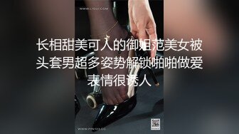 长相甜美可人的御姐范美女被头套男超多姿势解锁啪啪做爱表情很诱人