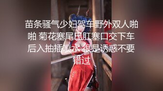 《顶级女神 重磅》秀人波霸尤物模特极品名媛【田冰冰】露脸私拍~销魂口交玩具肉棒刺激肥厚美鲍~素股爽翻天~炸裂