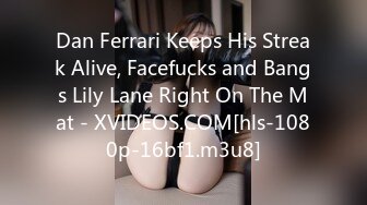 Dan Ferrari Keeps His Streak Alive, Facefucks and Bangs Lily Lane Right On The Mat - XVIDEOS.COM[hls-1080p-16bf1.m3u8]