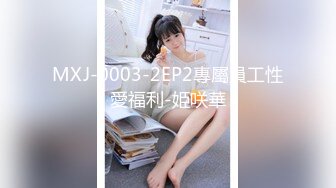 MXJ-0003-2EP2專屬員工性愛福利-姫咲華