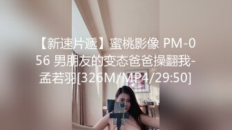 [MP4/1.1G]留學美女劉玥邀請閨蜜來家做客雙飛輪肏共享肉棒／大陸豐臀騷貨依敏白日宣淫穿透視情趣足交無套後入 720p