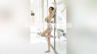 和前女友的做爱视频