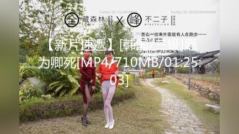 【新片速遞】[韩国/三级]愿为卿死[MP4/710MB/01:25:03]