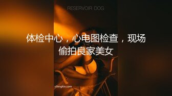 体检中心，心电图检查，现场偷拍良家美女