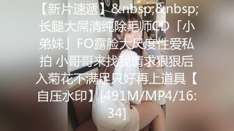 [MP4/1430M]5/4最新 丝袜高跟露脸极品风骚女模口交大鸡巴伺候蒙面大哥啪啪VIP1196