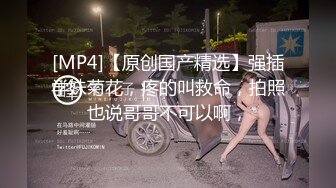 [MP4]清纯甜美巨乳妹子在化妆被男友捏奶子&nbsp;&nbsp;撩起裙子就要后入&nbsp;&nbsp;扶着大屁股抽插&nbsp;&nbsp;两个大奶子晃动骑乘套弄