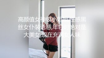 高颜值女神级小姐姐,性感黑丝女仆装诱惑,年轻时绝对是大美女,现在充满女人味