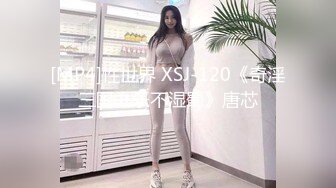 [MP4]性世界 XSJ-120《奇淫三国之乐不湿蜀》唐芯