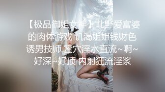 【爱情故事】最佳泡良实战教程，网恋奔现，极品20岁少女，肤白腰细，酒店钟点房，调情舌吻啪啪，后入女上花式百出