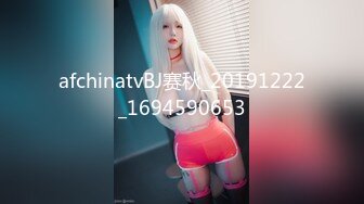 afchinatvBJ赛秋_20191222_1694590653