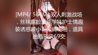 【推油少年】良家人妻的私密生活，两个少妇良家，假借按摩的名义，被抠逼水汪汪，有一个还被操 (3)