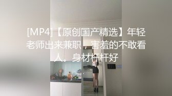 超甜美高颜值学生制服的妹妹先口，再后入啪啪