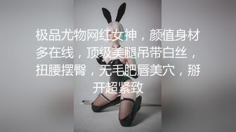 极品尤物网红女神，颜值身材多在线，顶级美腿吊带白丝，扭腰摆臀，无毛肥唇美穴，掰开超紧致