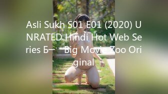 Asli Sukh S01 E01 (2020) UNRATED Hindi Hot Web Series Б─⌠ Big Movie Zoo Original