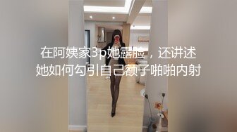 PMX072.金宝娜.知名女主播高潮数次不停歇.淫荡骚货难忍性欲.蜜桃影像传媒