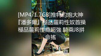 [MP4/2.85G]极品骚货人妻偷情系列甄选 约操同城巨乳小姐姐 偷情少妇被大屌男干醒干爽