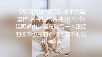 这是爽到要炸了吗