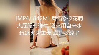 【超颜值极品✨性感尤物】“老板，你今天想怎么玩？”新来的女秘书惨遭鸡巴疯狂撞击 开裆黑丝红底高跟优雅气质下的风骚 (2)