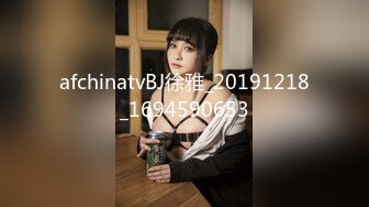 afchinatvBJ徐雅_20191218_1694590653